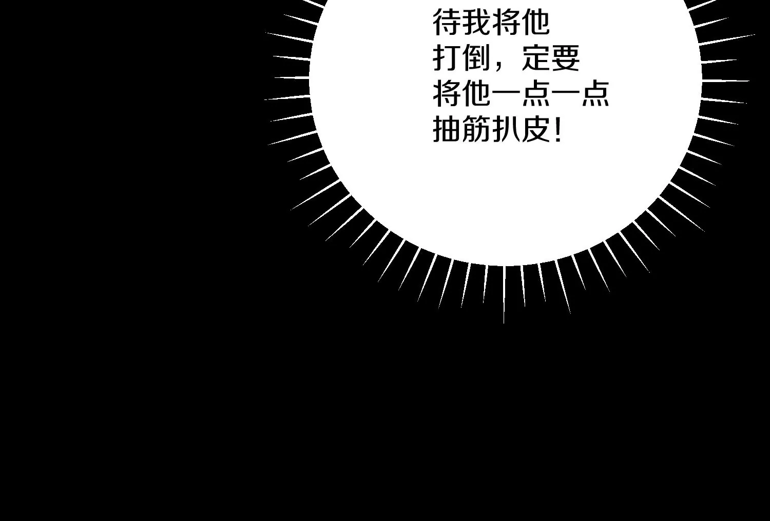 第21话  我来做你的眼睛159