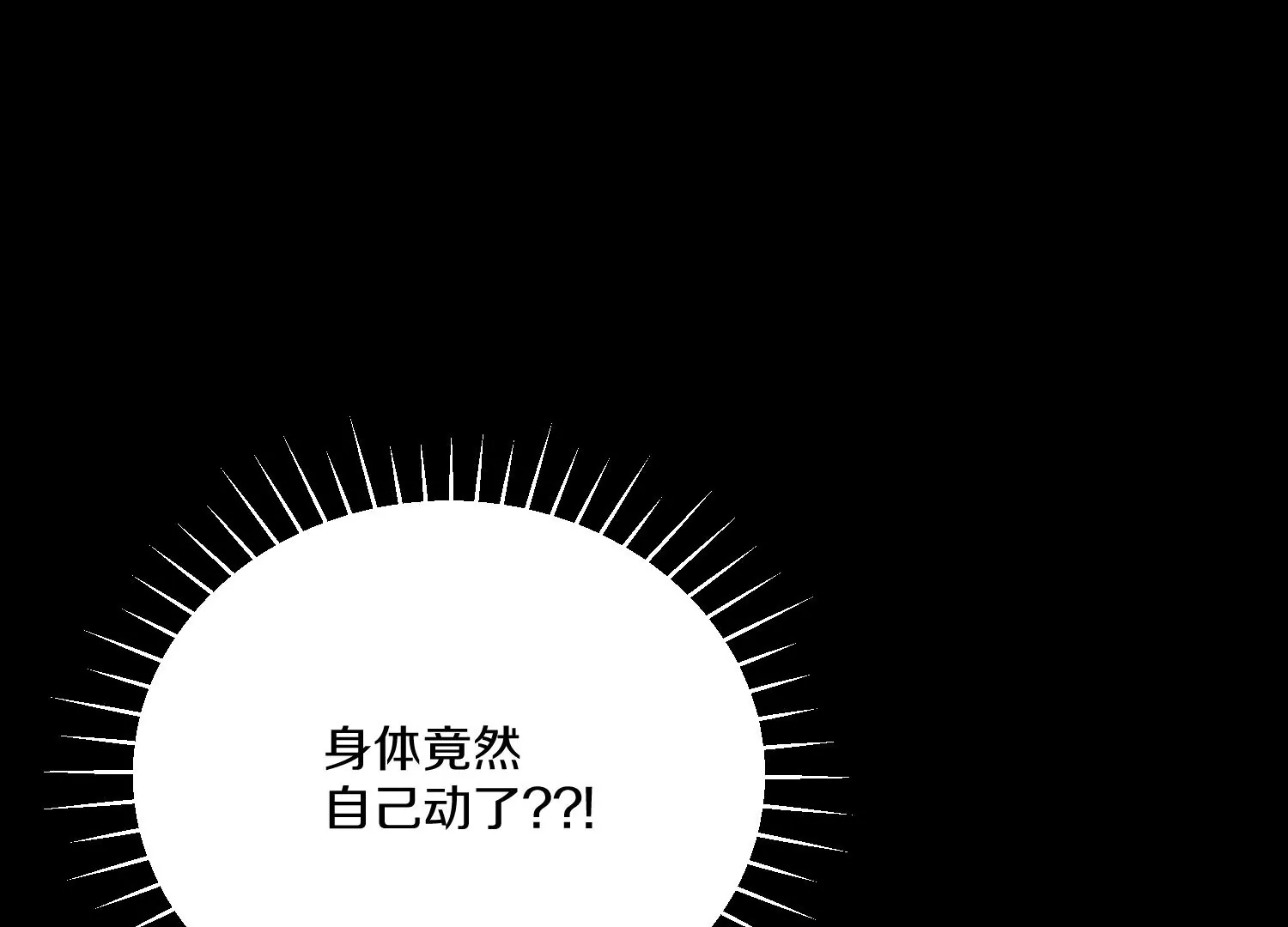 第21话  我来做你的眼睛28