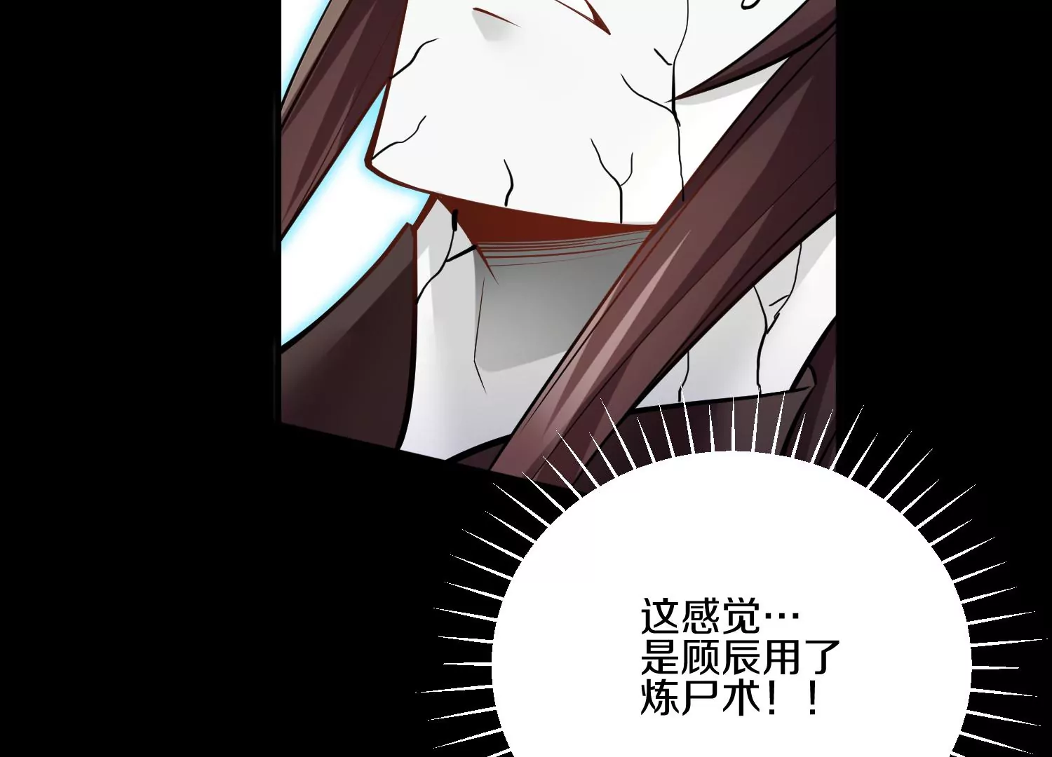 第21话  我来做你的眼睛30