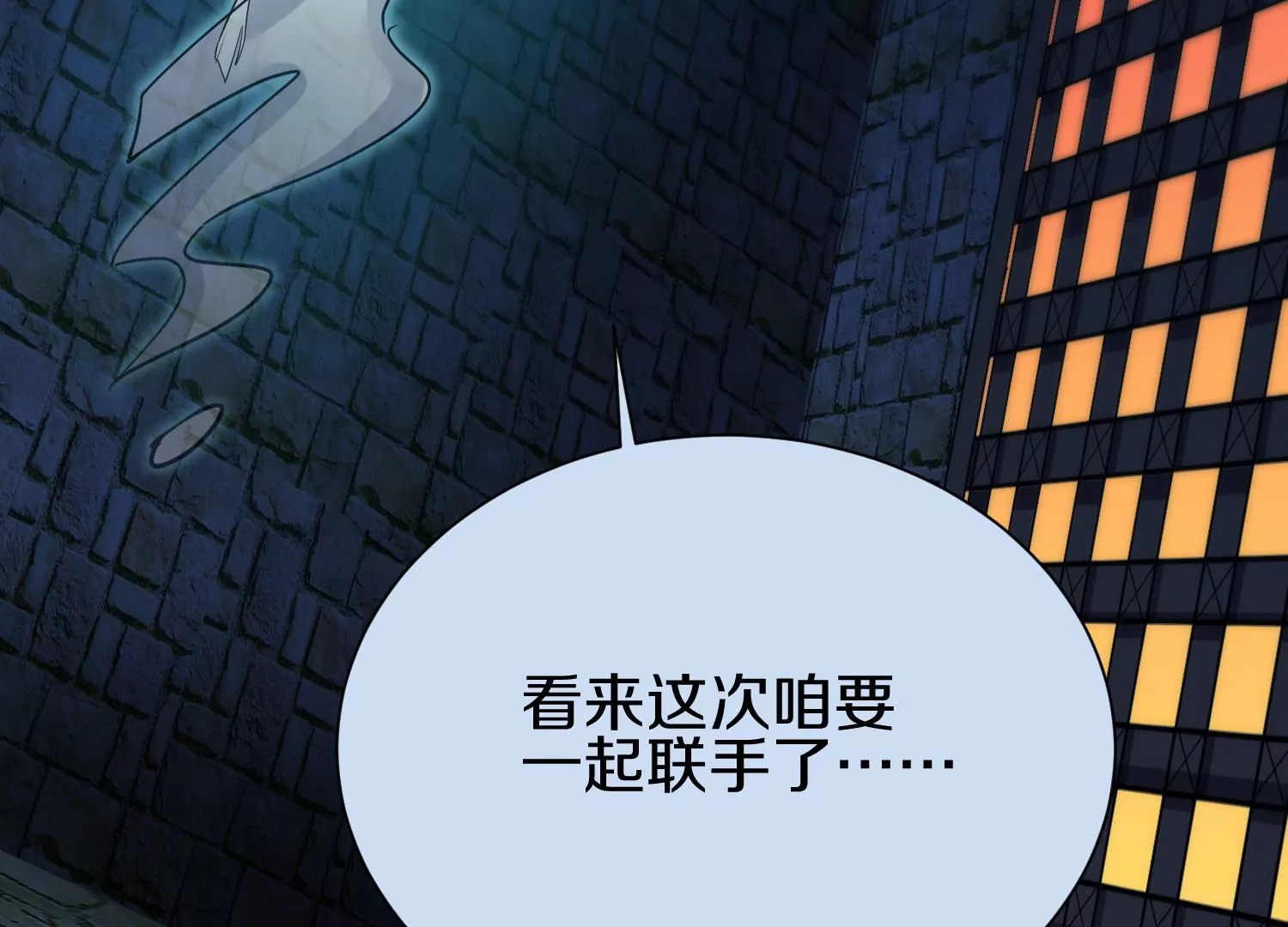 第21话  我来做你的眼睛35