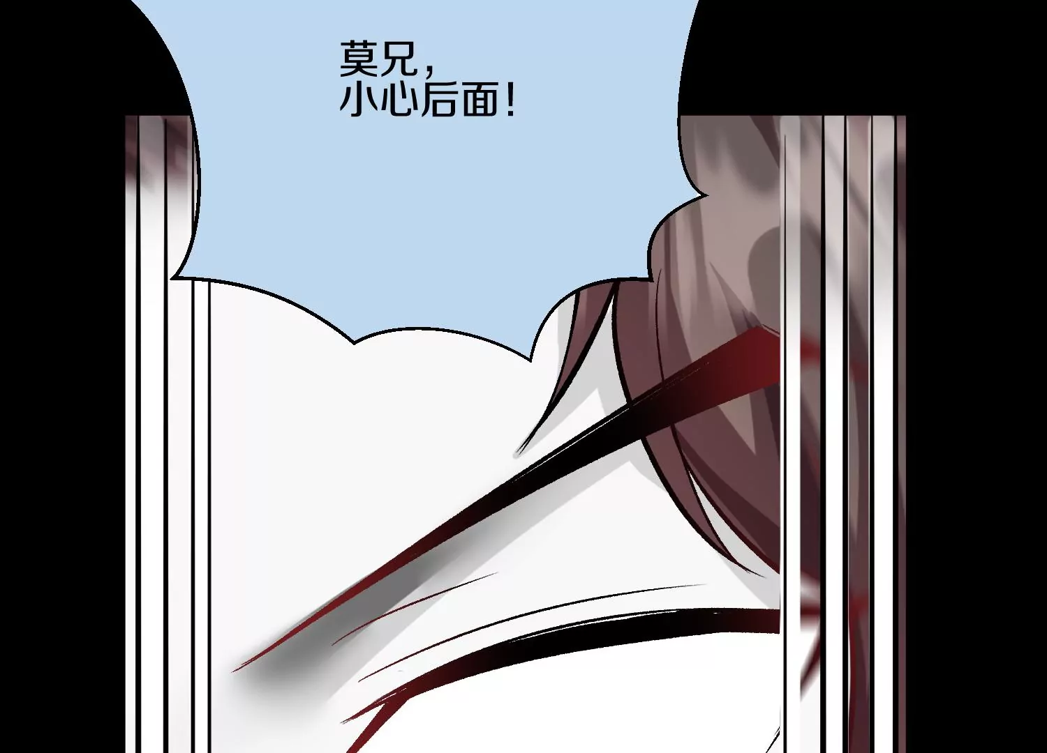 第21话  我来做你的眼睛50