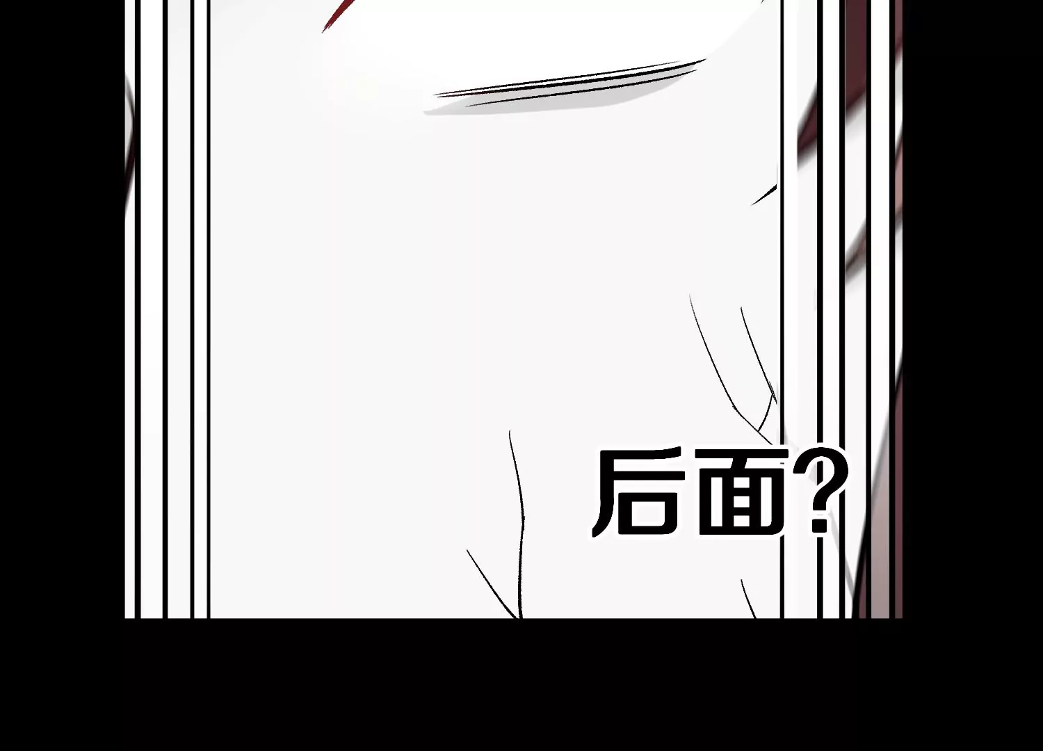 第21话  我来做你的眼睛51