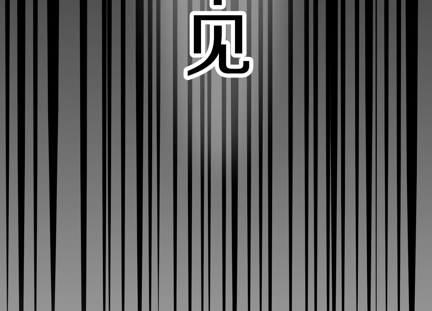 第21话  我来做你的眼睛56