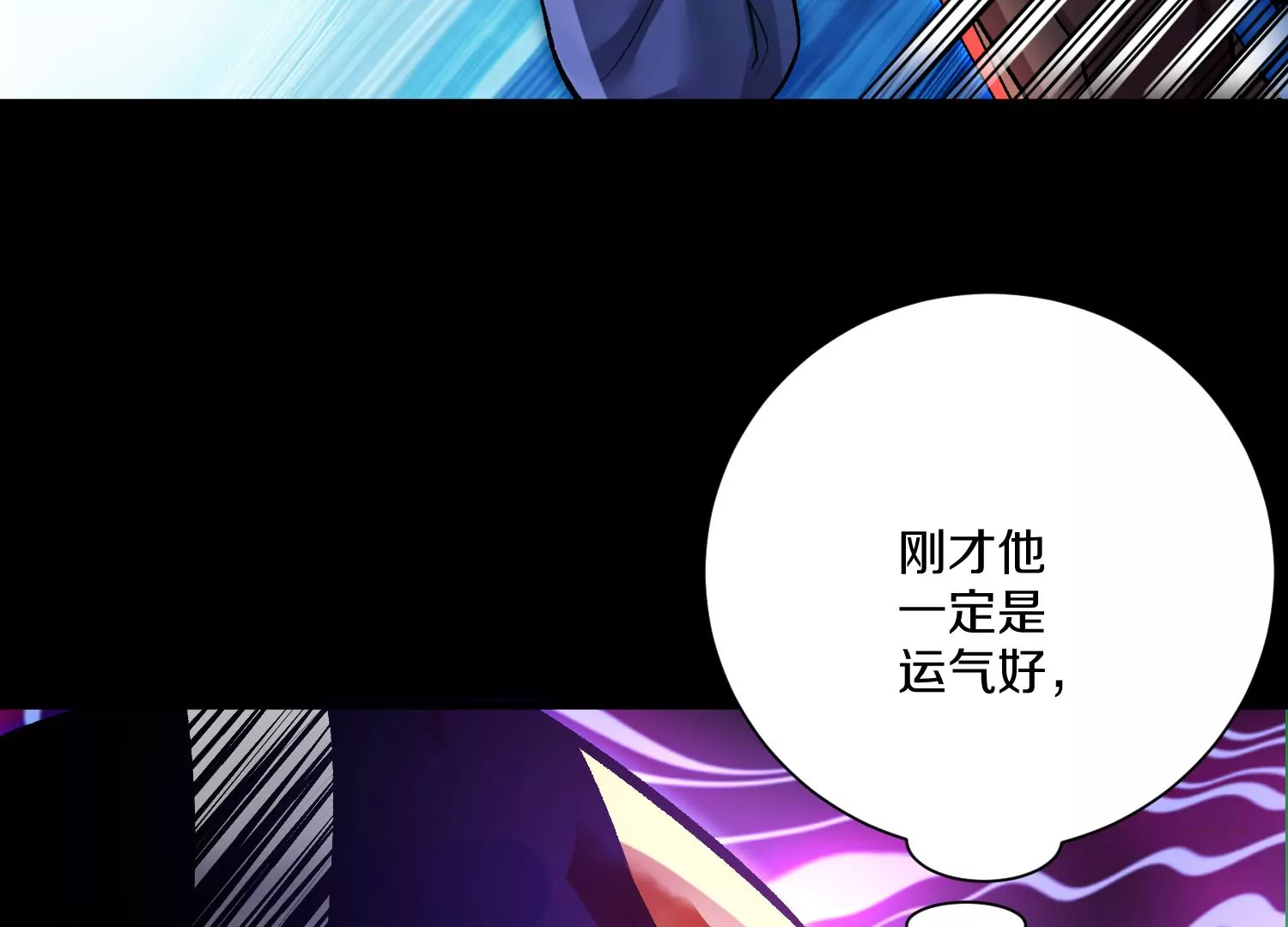 第21话  我来做你的眼睛61