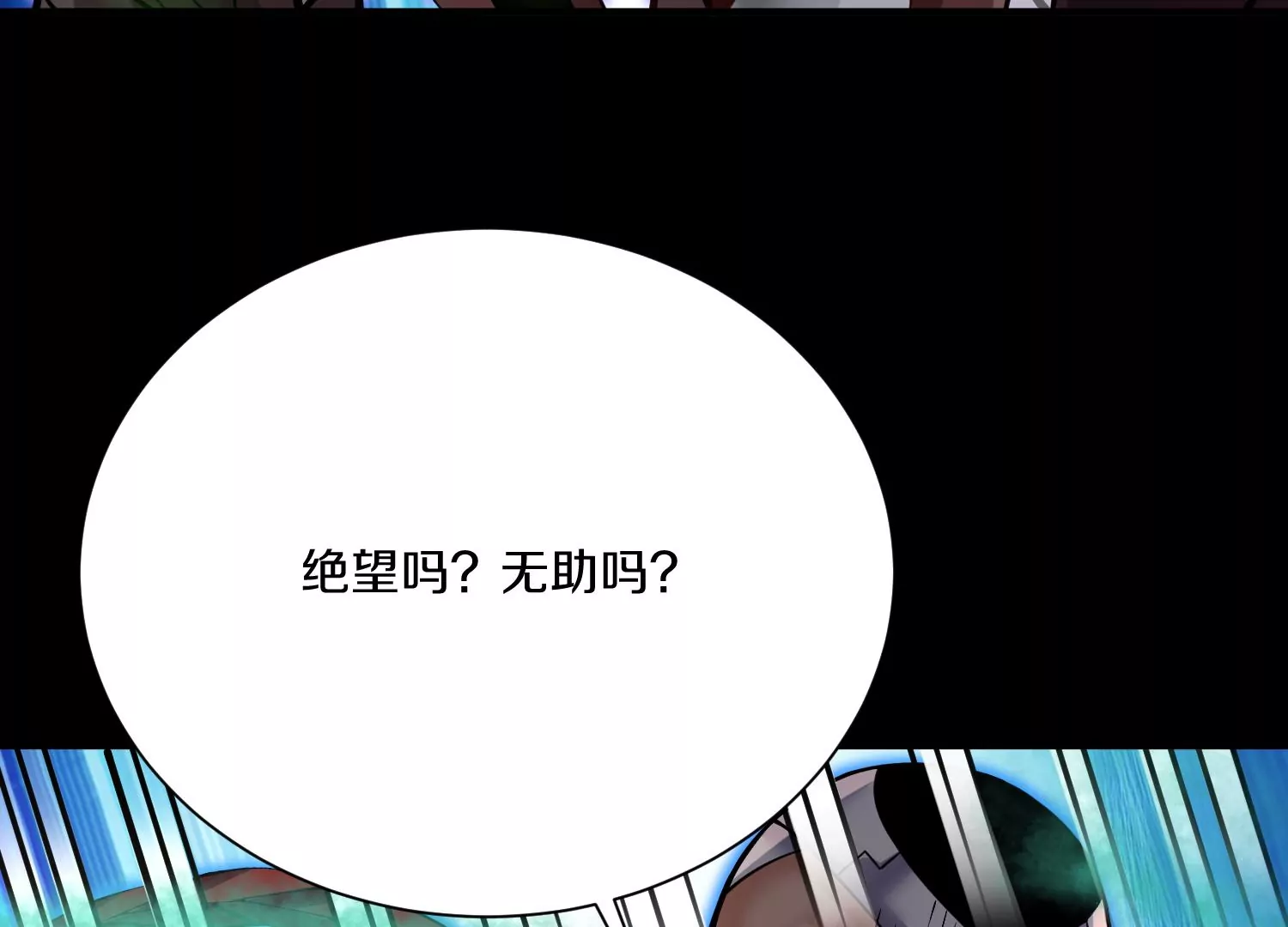第21话  我来做你的眼睛7