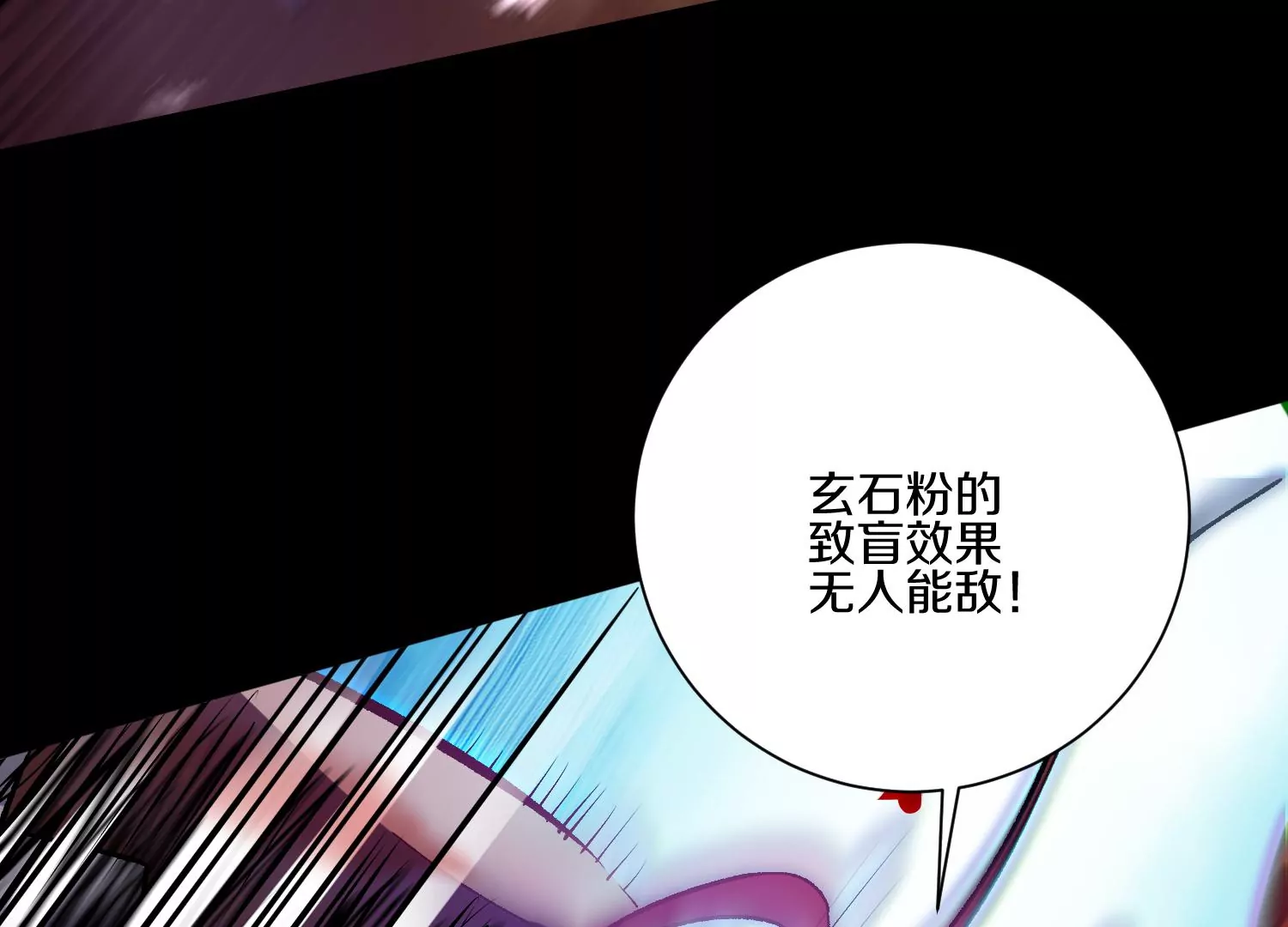 第21话  我来做你的眼睛71
