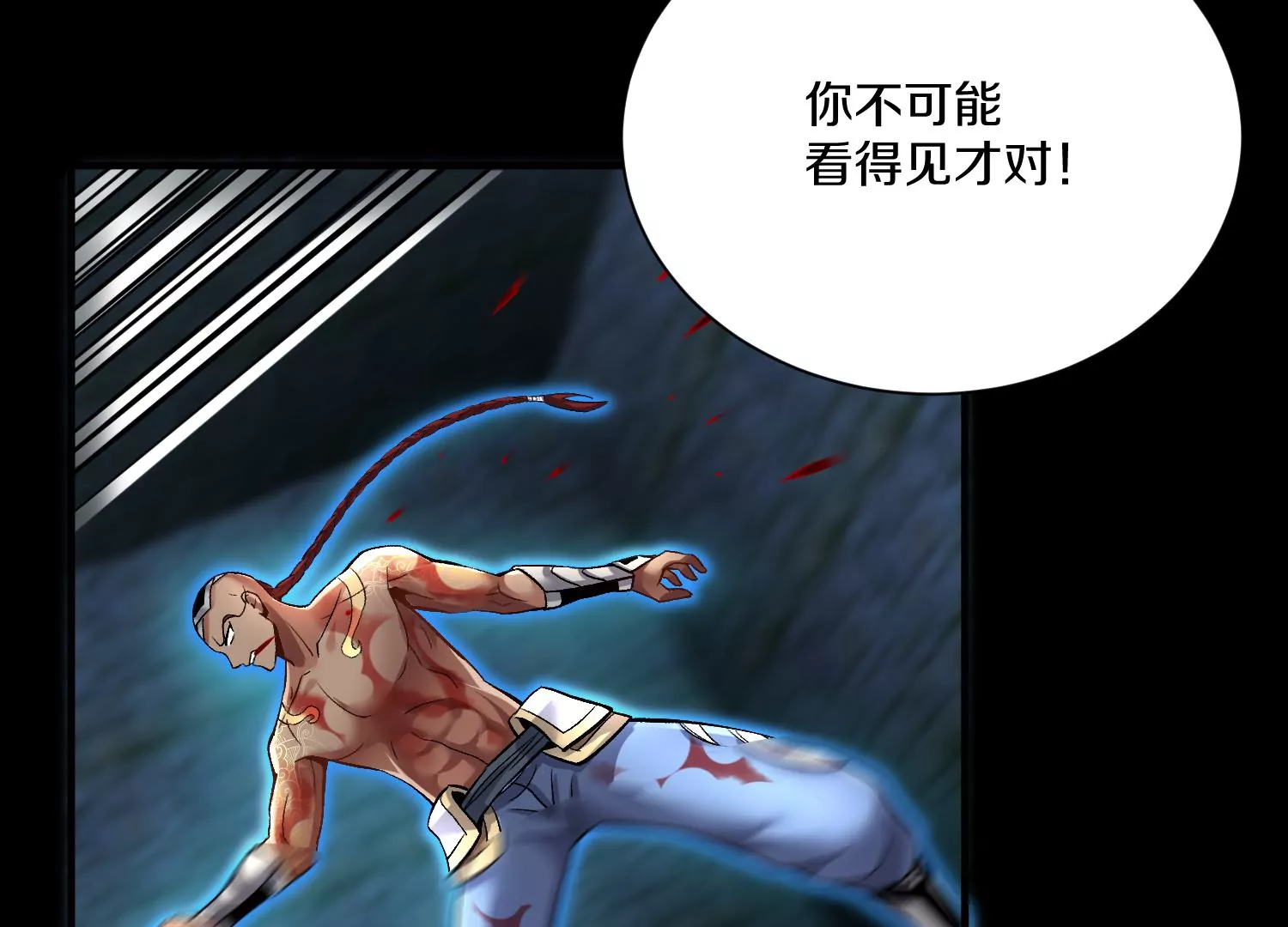 第21话  我来做你的眼睛75