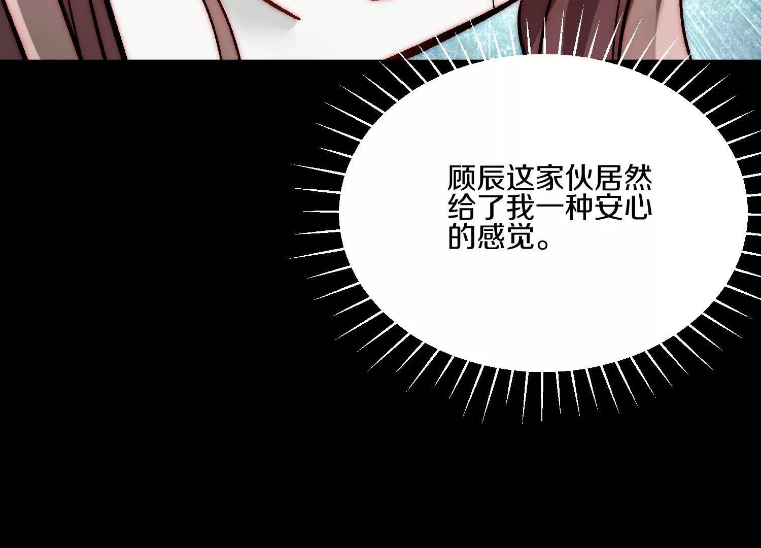 第21话  我来做你的眼睛79