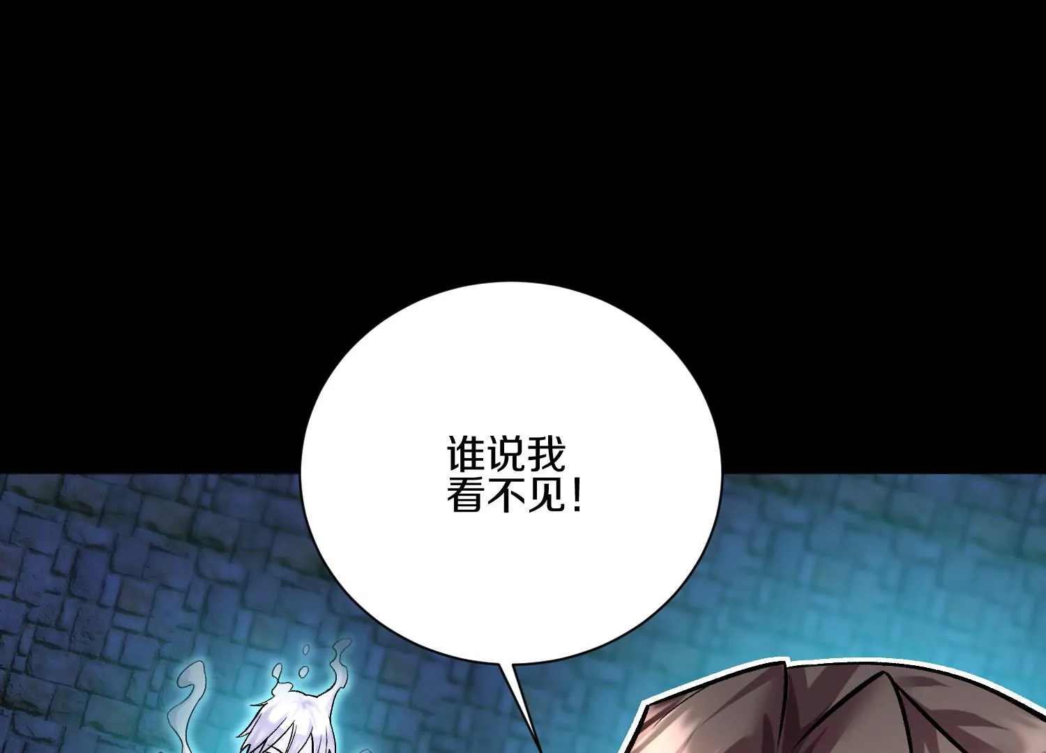 第21话  我来做你的眼睛81