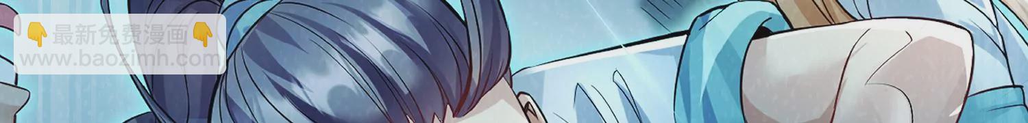 第21话  我来做你的眼睛90
