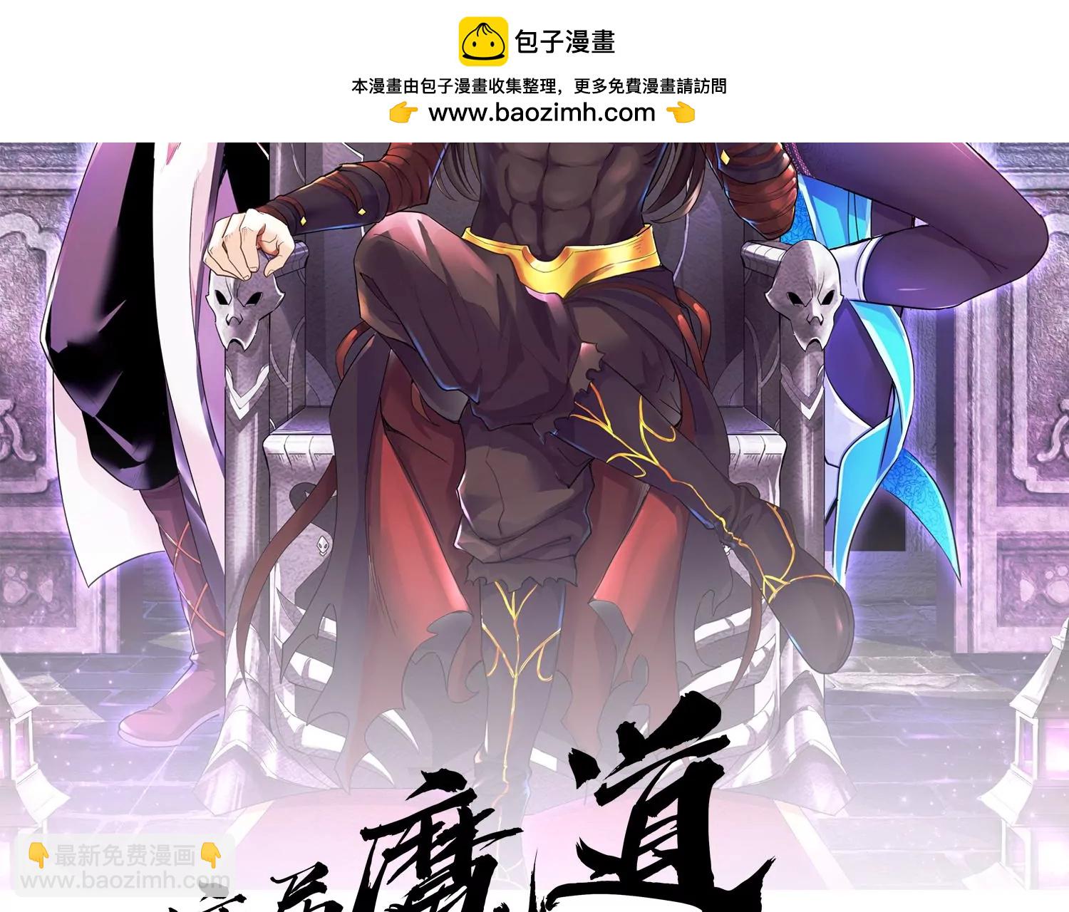 第21话下  今后就是朋友了！1