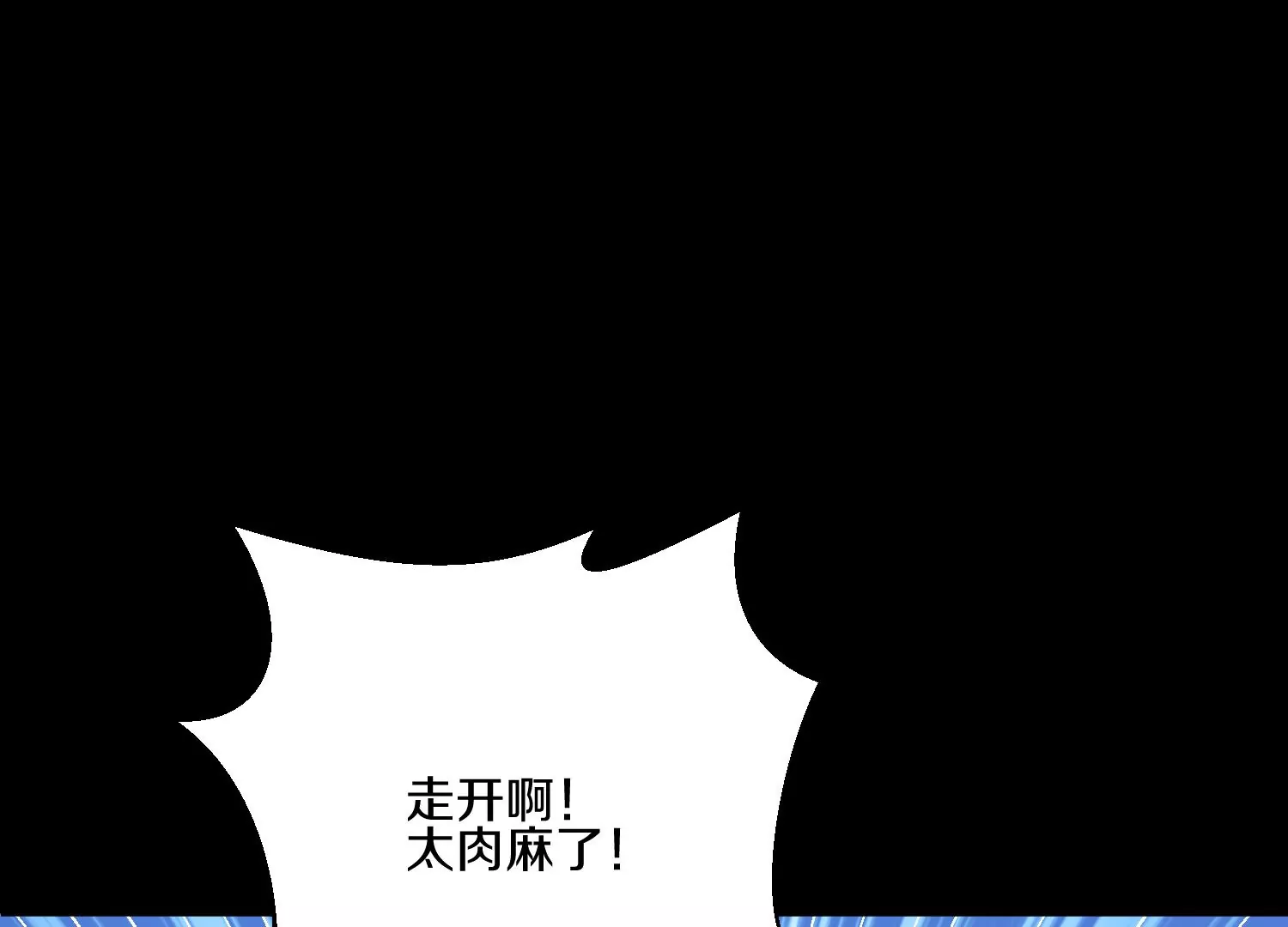 第21话下  今后就是朋友了！102