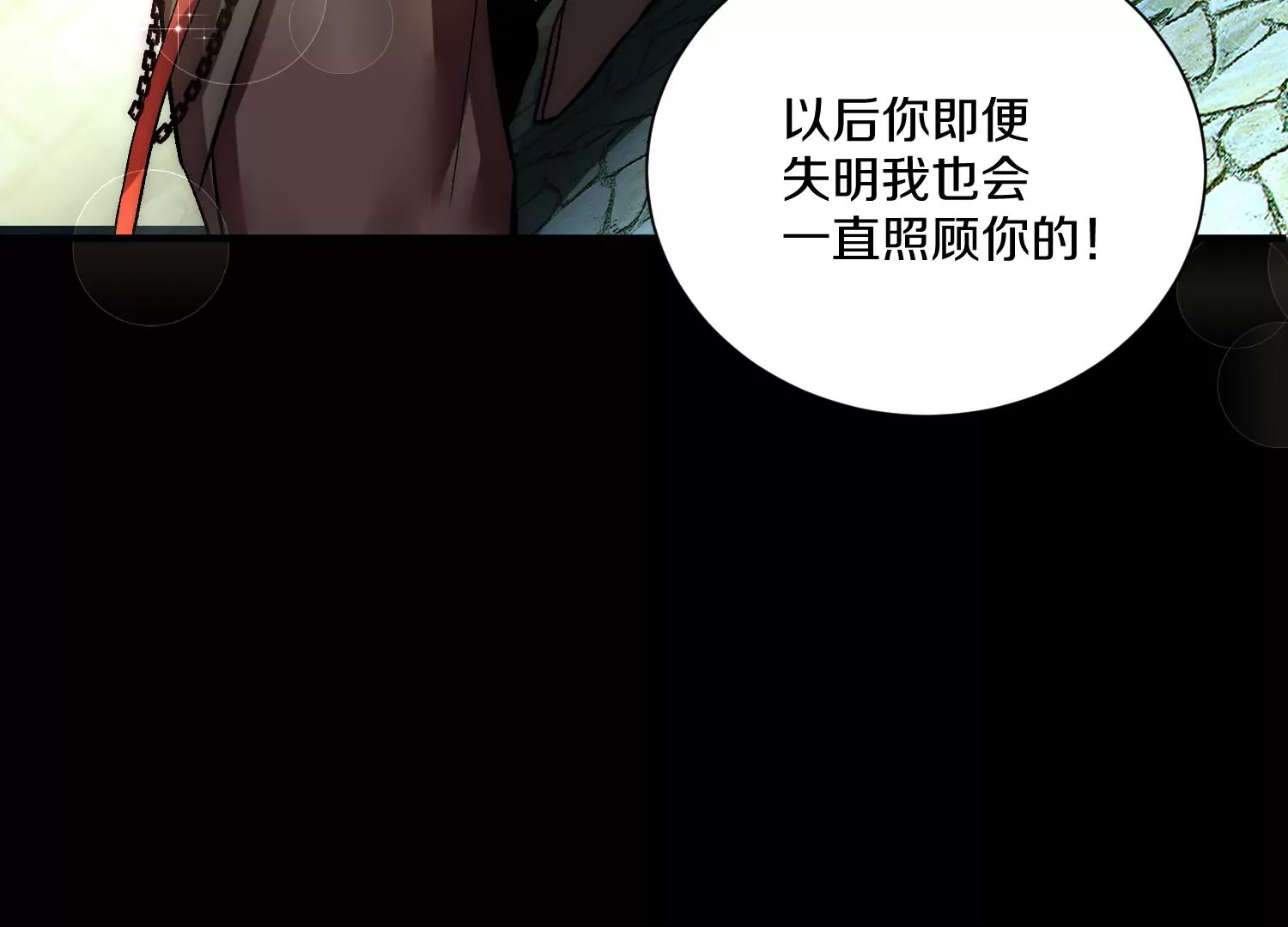 第21话下  今后就是朋友了！104