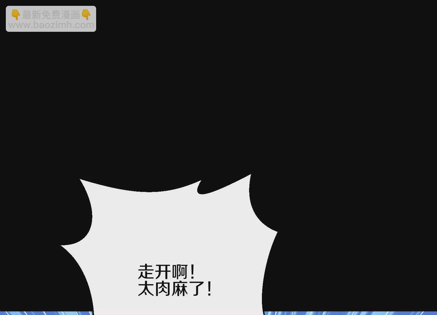 第21话下  今后就是朋友了！106