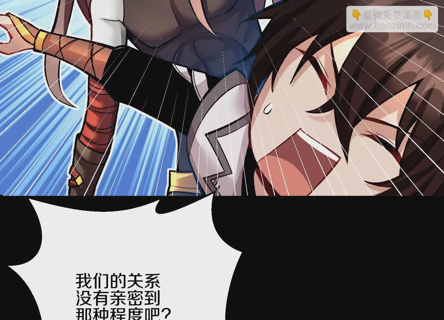 第21话下  今后就是朋友了！108