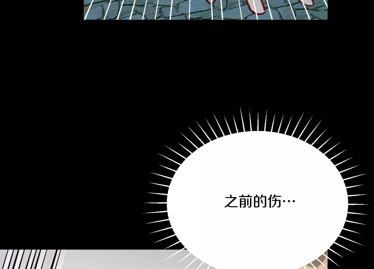 第21话下  今后就是朋友了！119