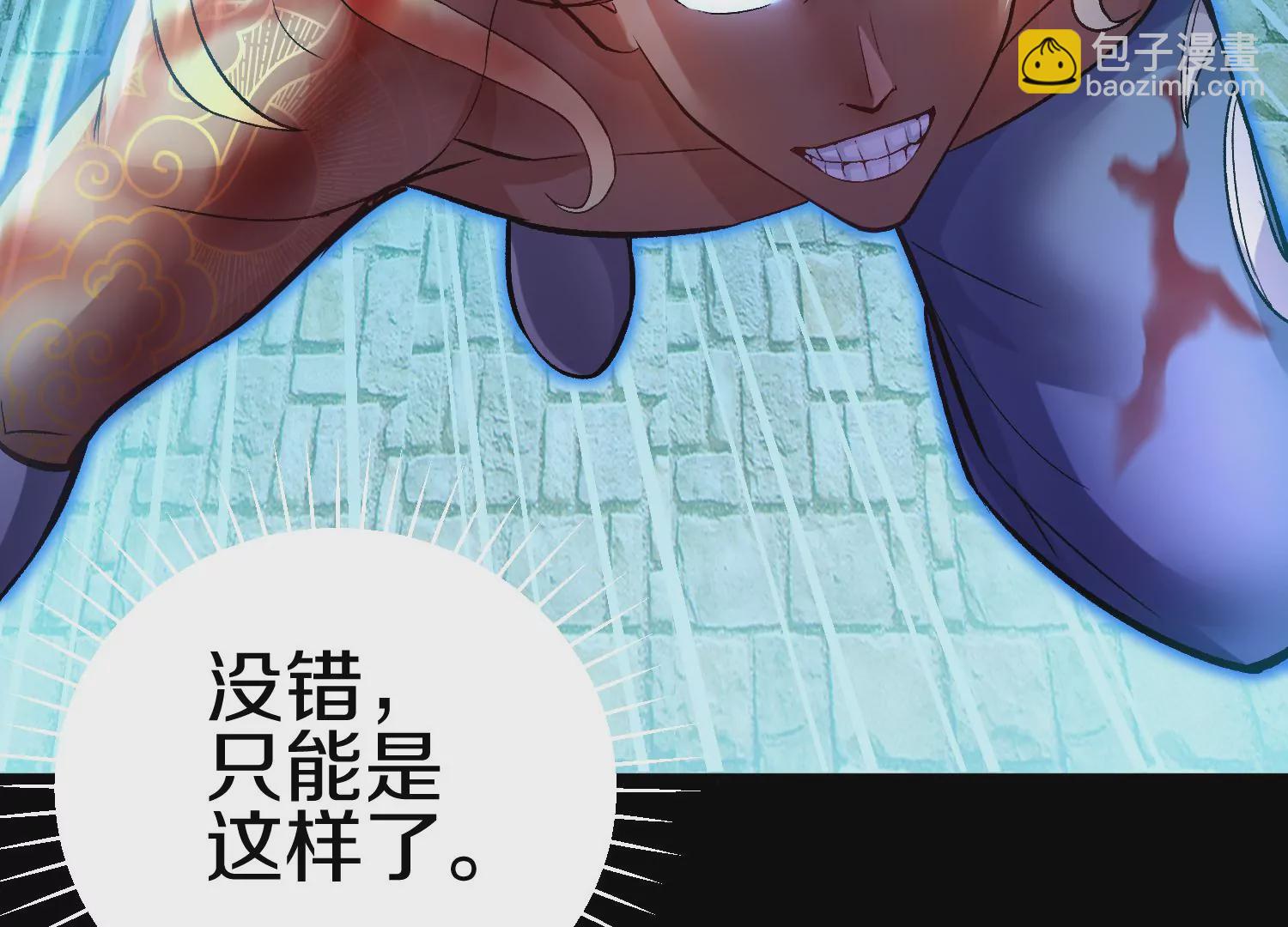 第21话下  今后就是朋友了！12