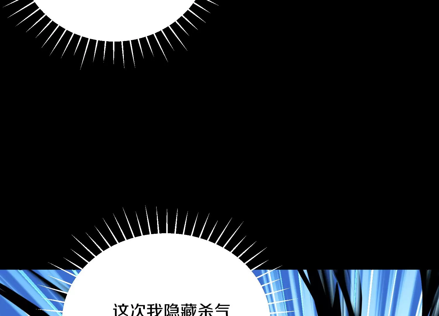 第21话下  今后就是朋友了！13