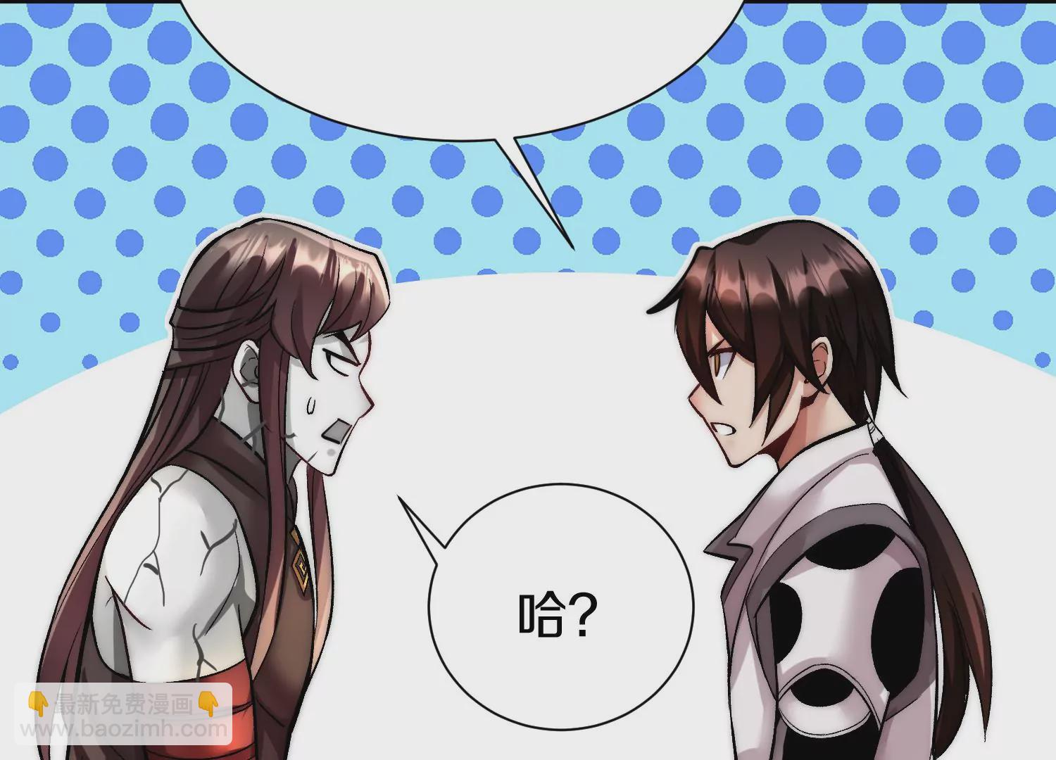 第21话下  今后就是朋友了！136