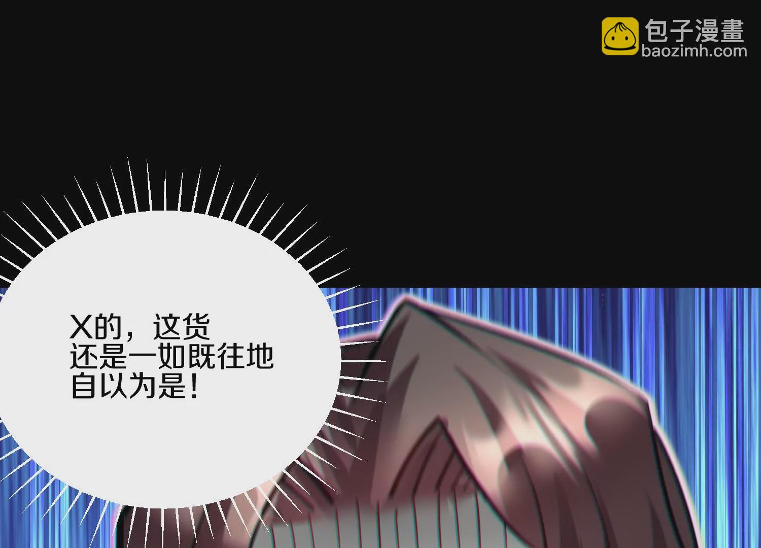 第21话下  今后就是朋友了！142