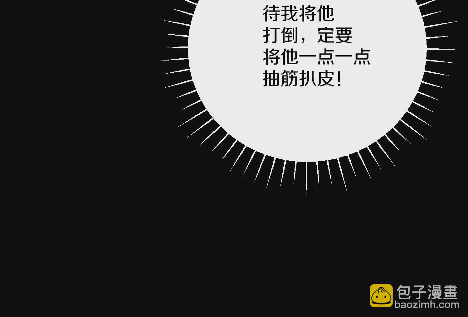 第21话下  今后就是朋友了！22