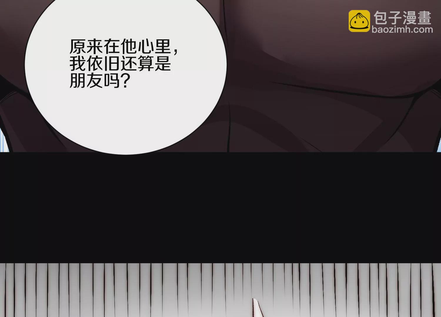 第21话下  今后就是朋友了！29