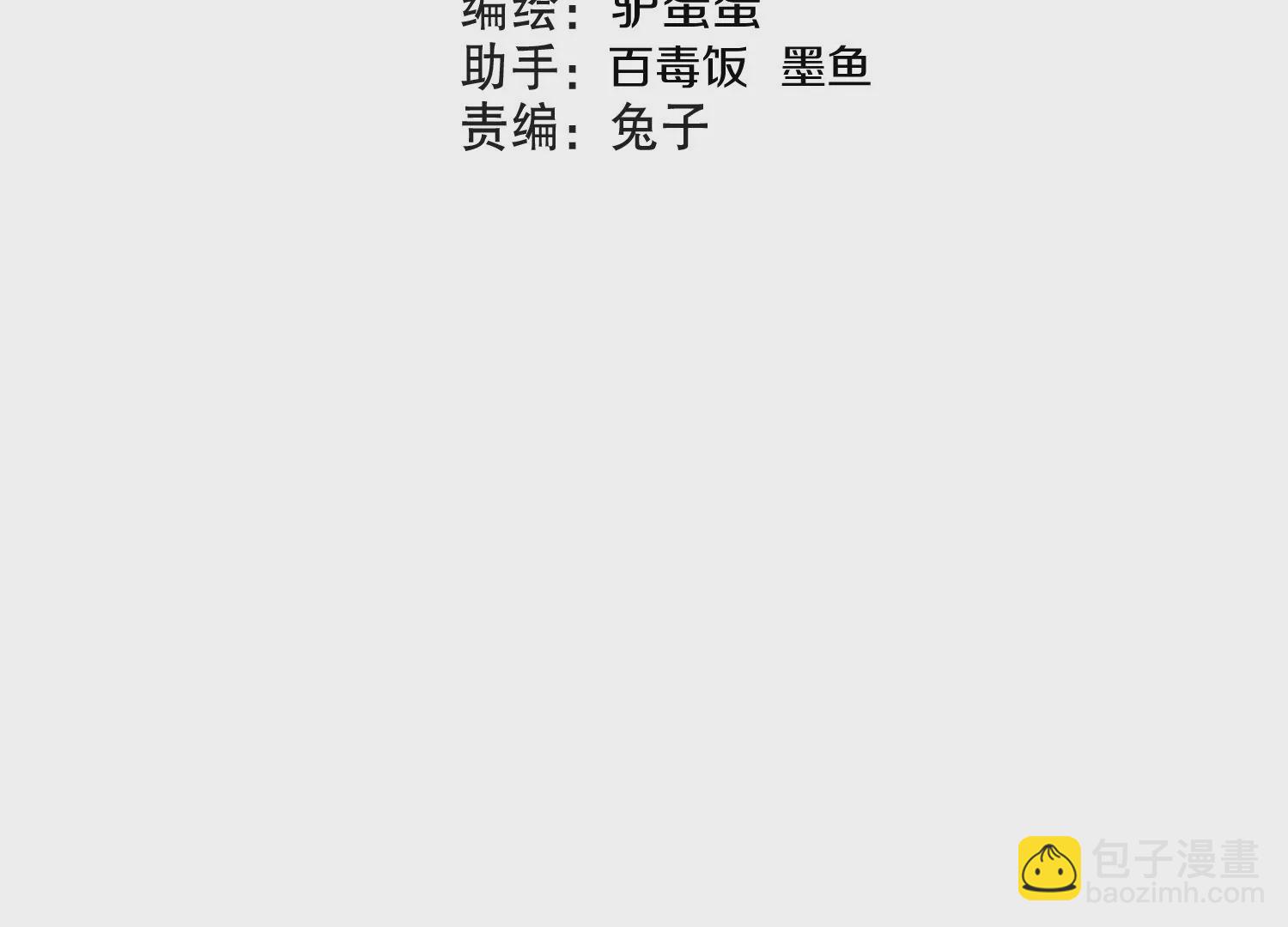 第21话下  今后就是朋友了！3