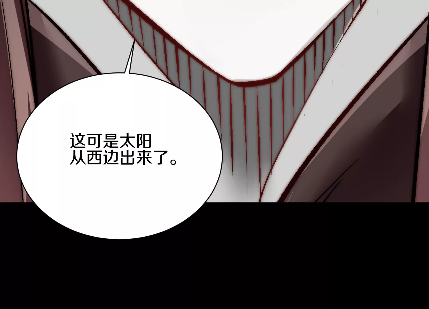 第21话下  今后就是朋友了！31