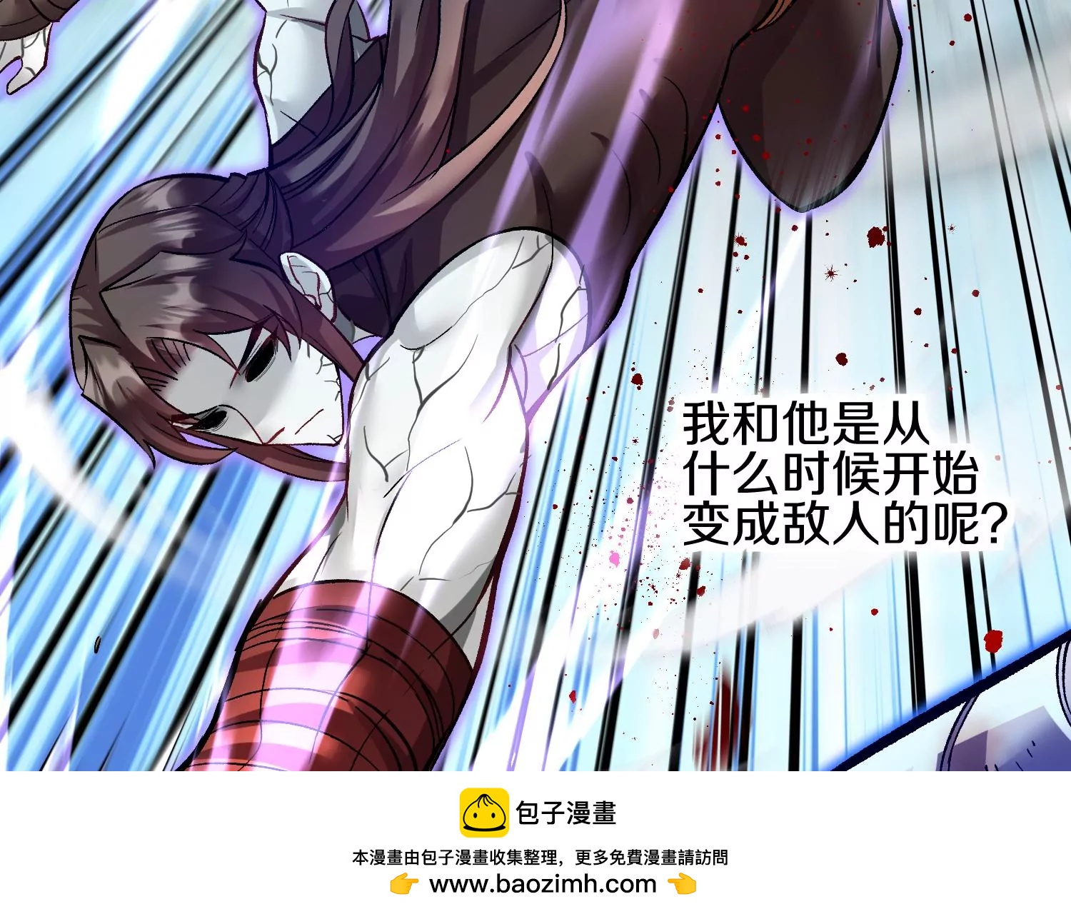 第21话下  今后就是朋友了！49