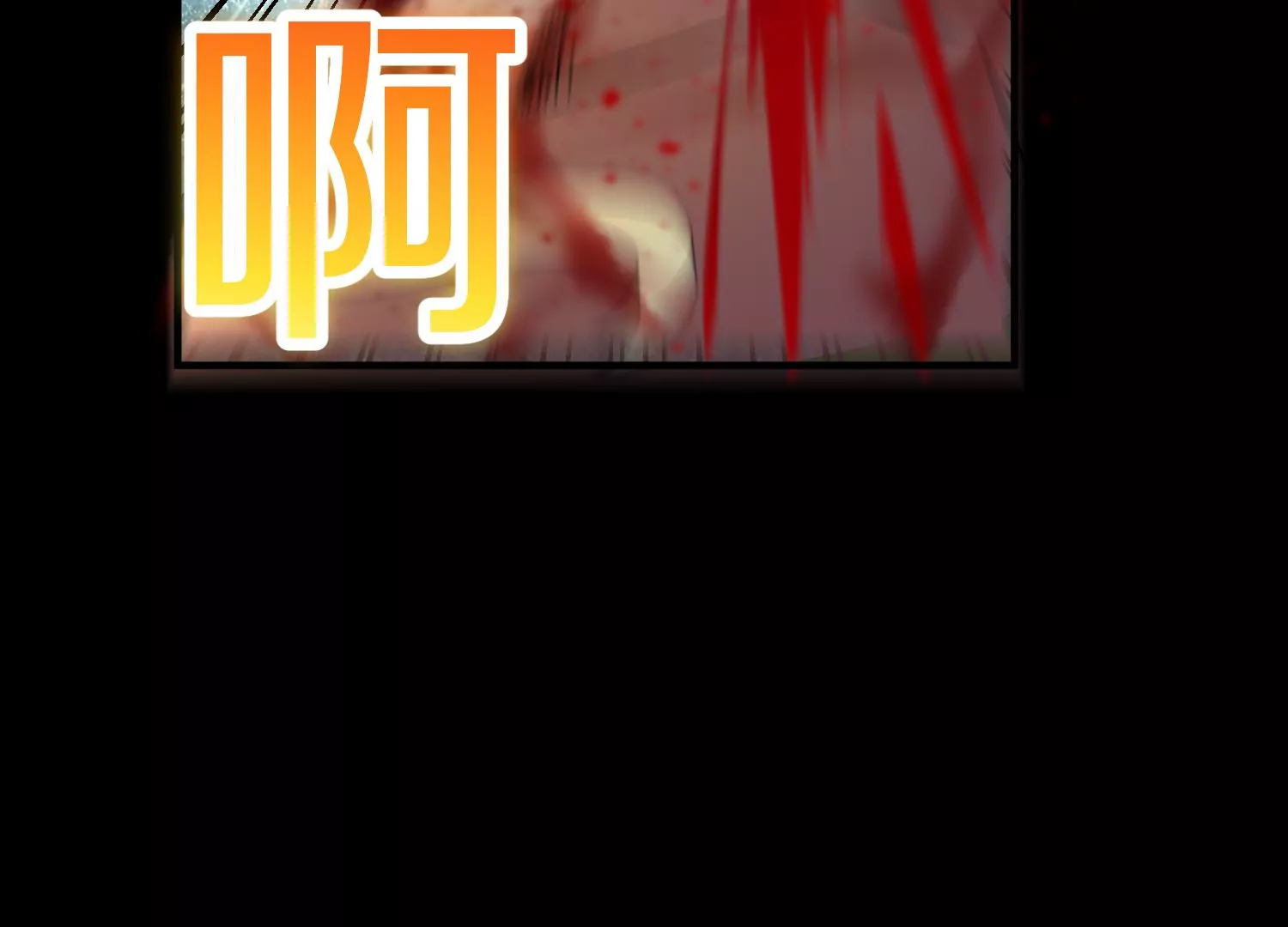 第21话下  今后就是朋友了！72