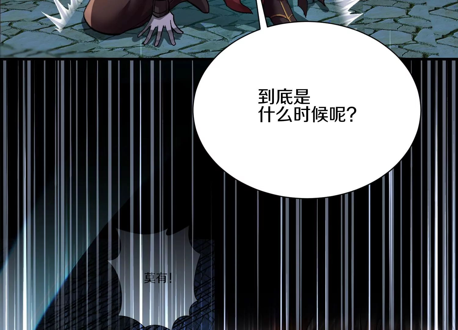 第21话下  今后就是朋友了！75