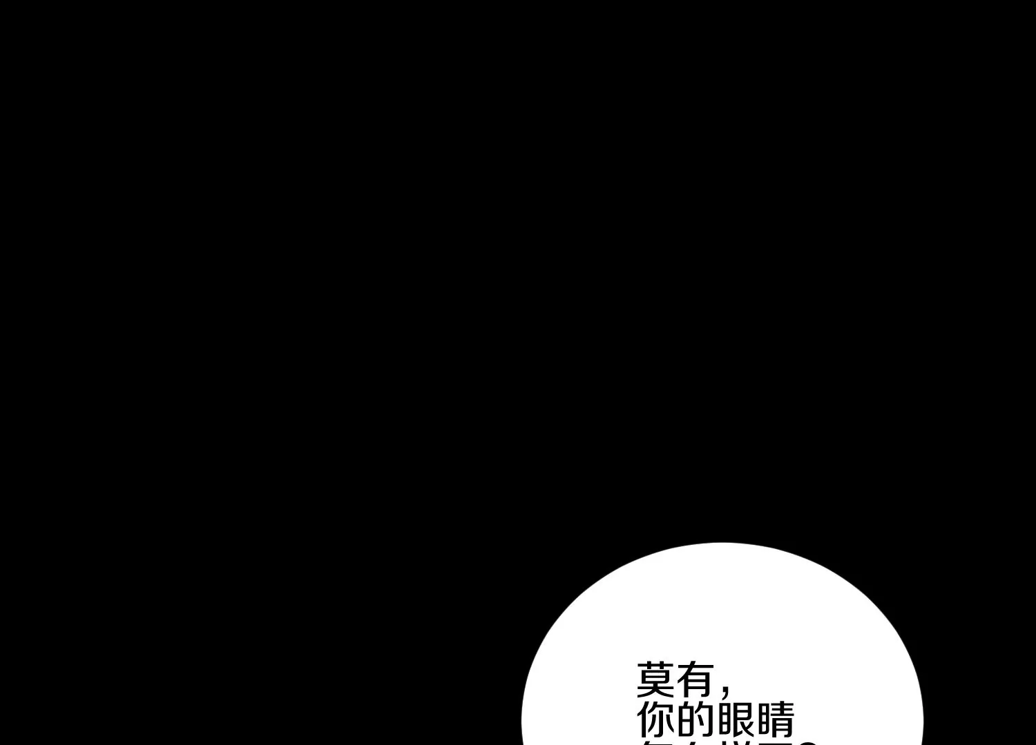 第21话下  今后就是朋友了！88
