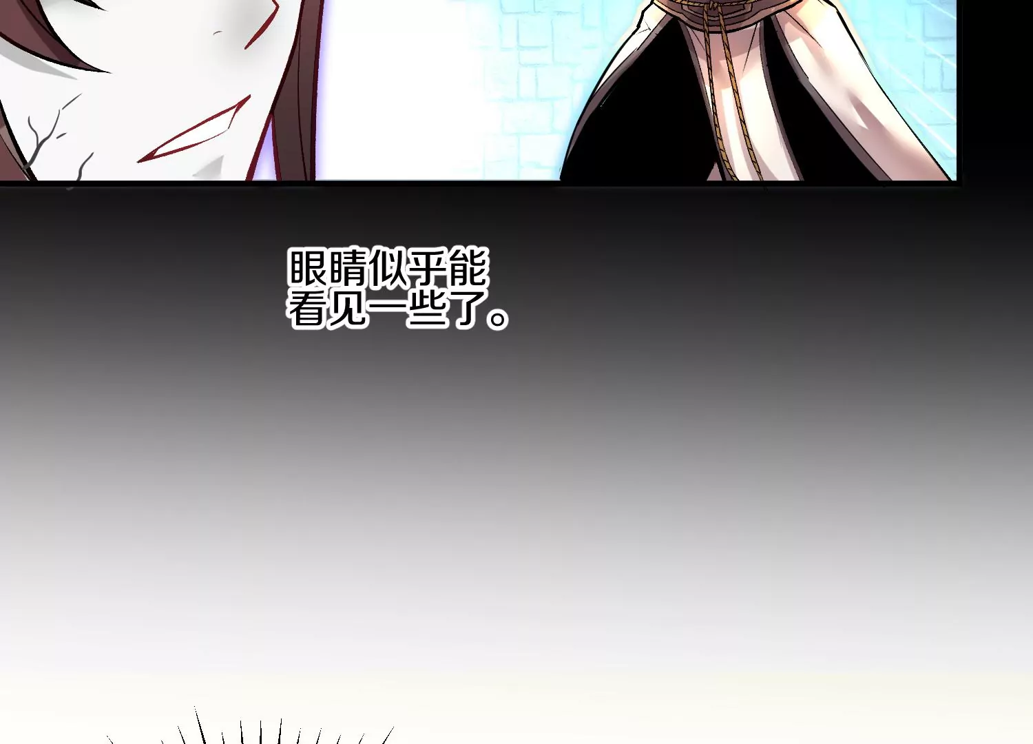 第21话下  今后就是朋友了！90