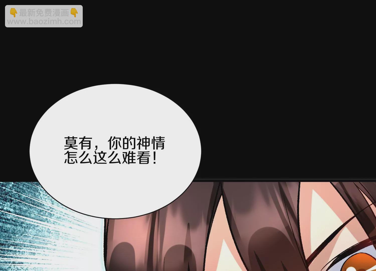 第21话下  今后就是朋友了！94