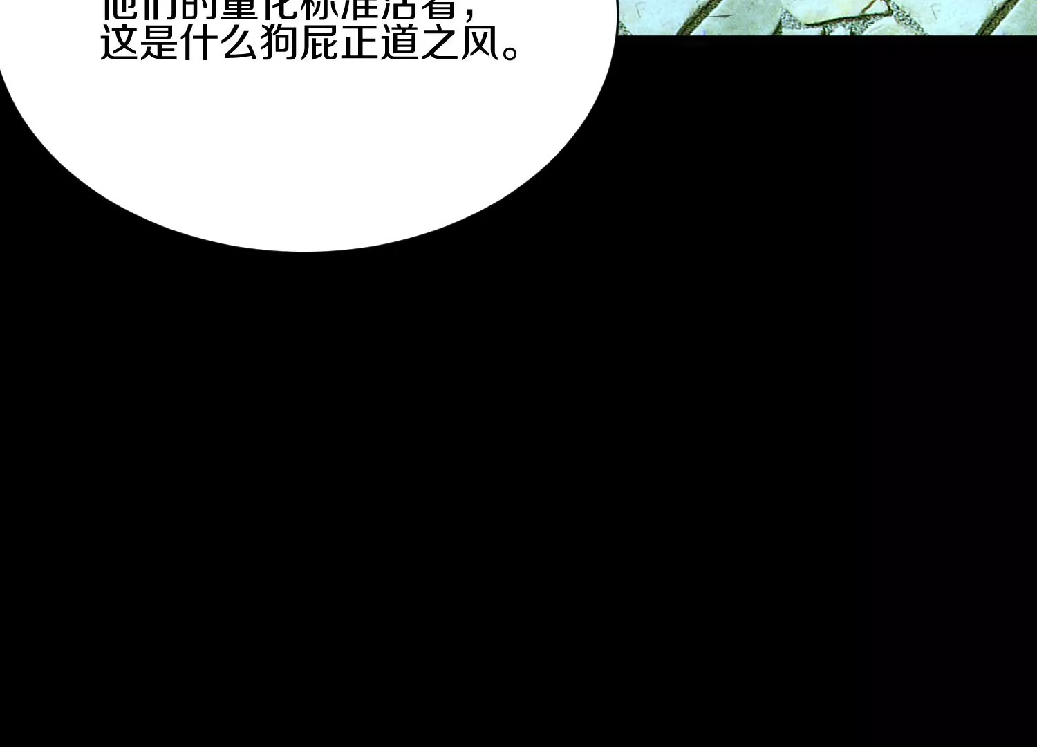 第22话上  影刀门的未来111