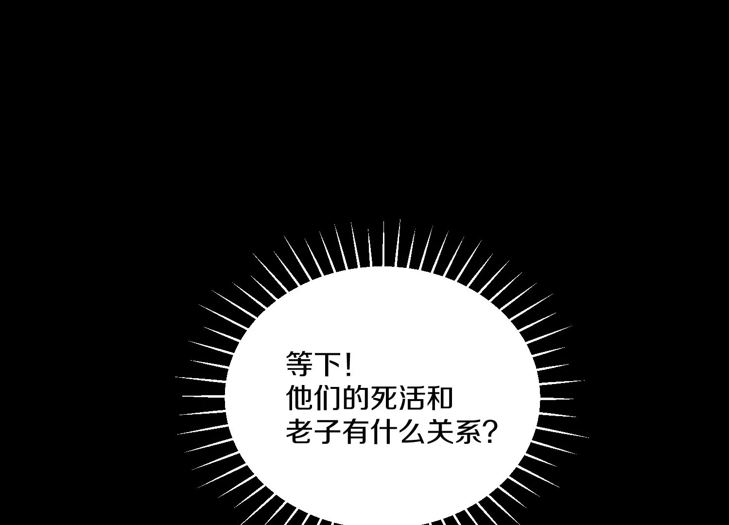 第22话上  影刀门的未来131