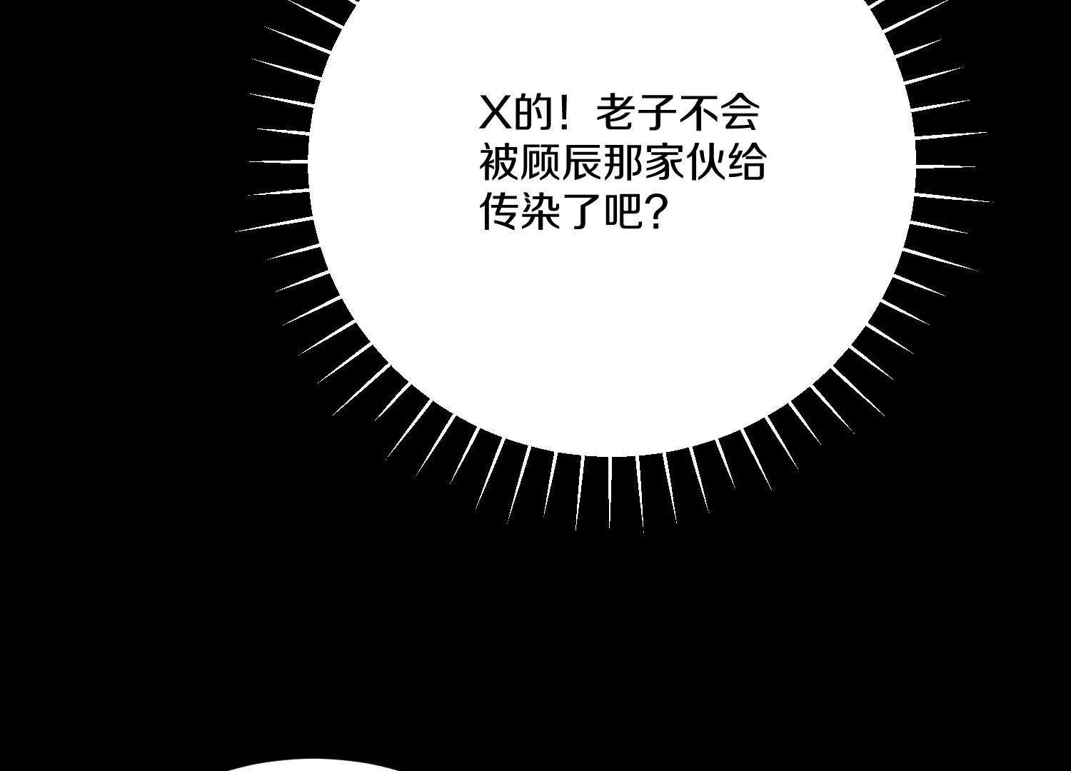 第22话上  影刀门的未来136