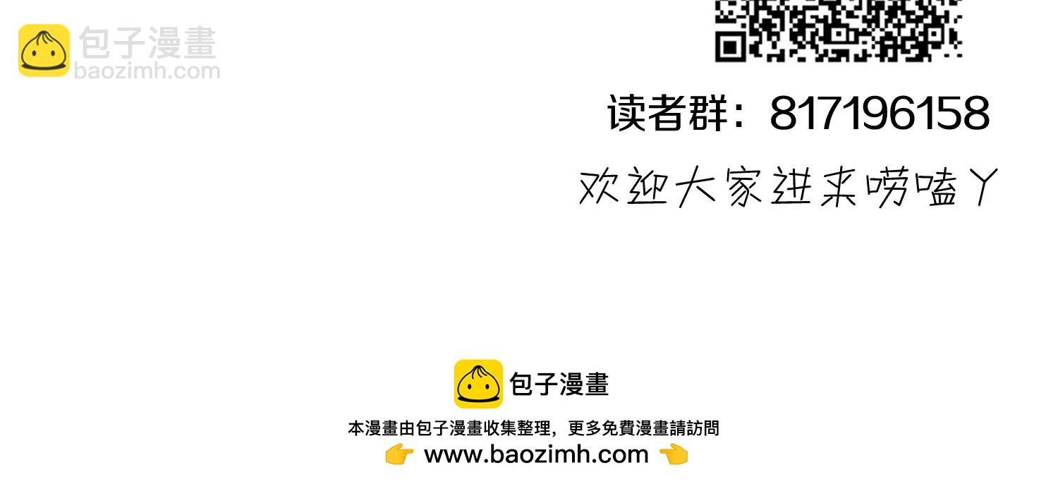 第22话上  影刀门的未来172
