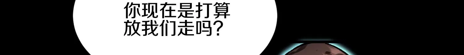 第22话上  影刀门的未来19