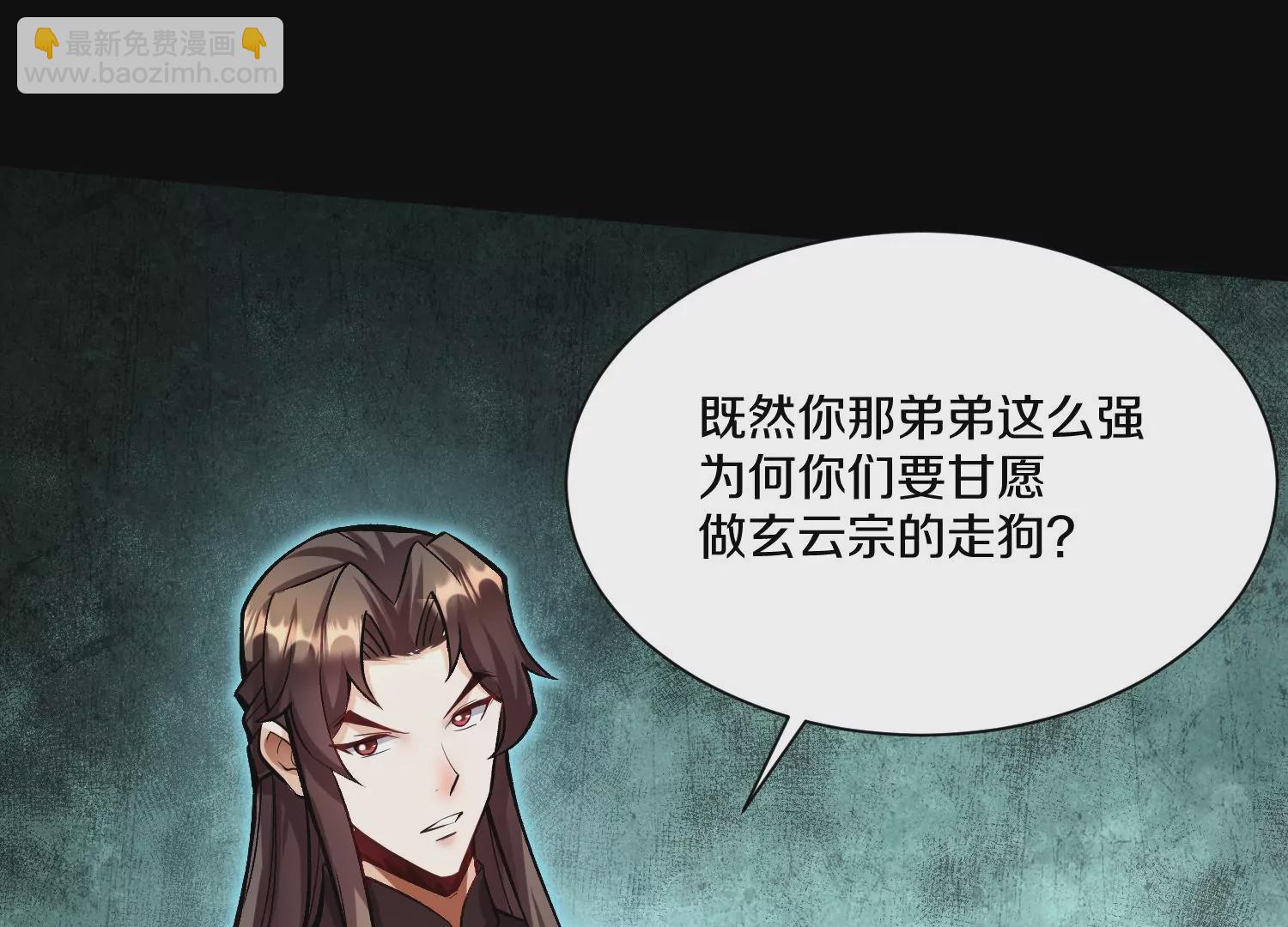 第22话上  影刀门的未来27