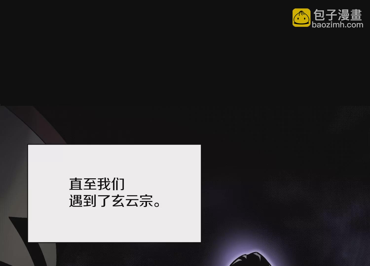 第22话上  影刀门的未来48