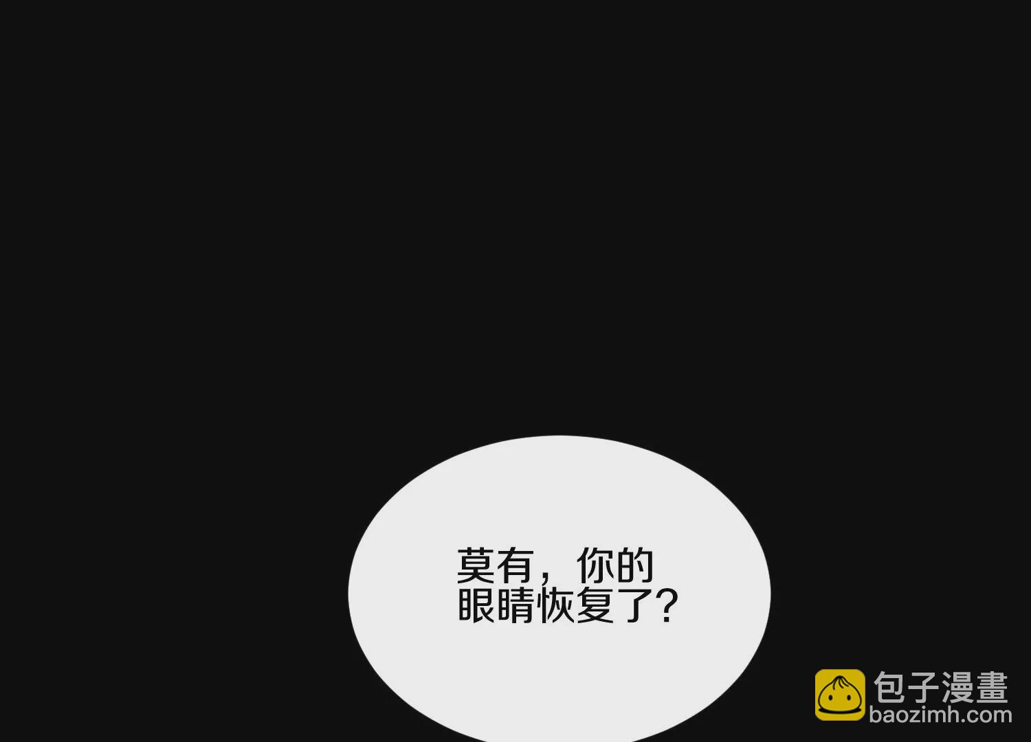 第22话上  影刀门的未来5