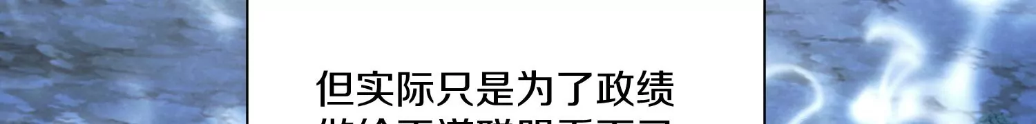 第22话上  影刀门的未来65