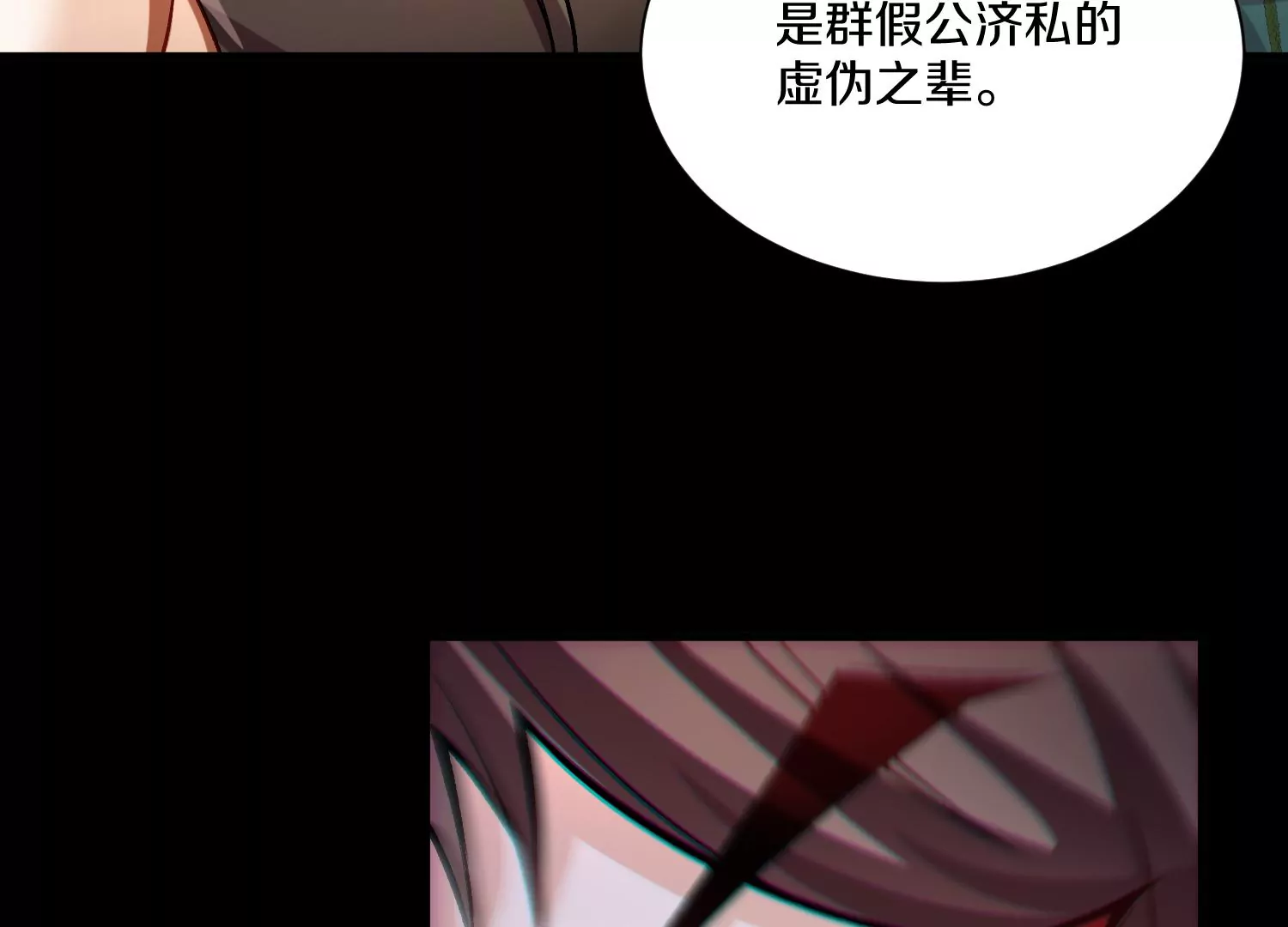 第22话上  影刀门的未来76