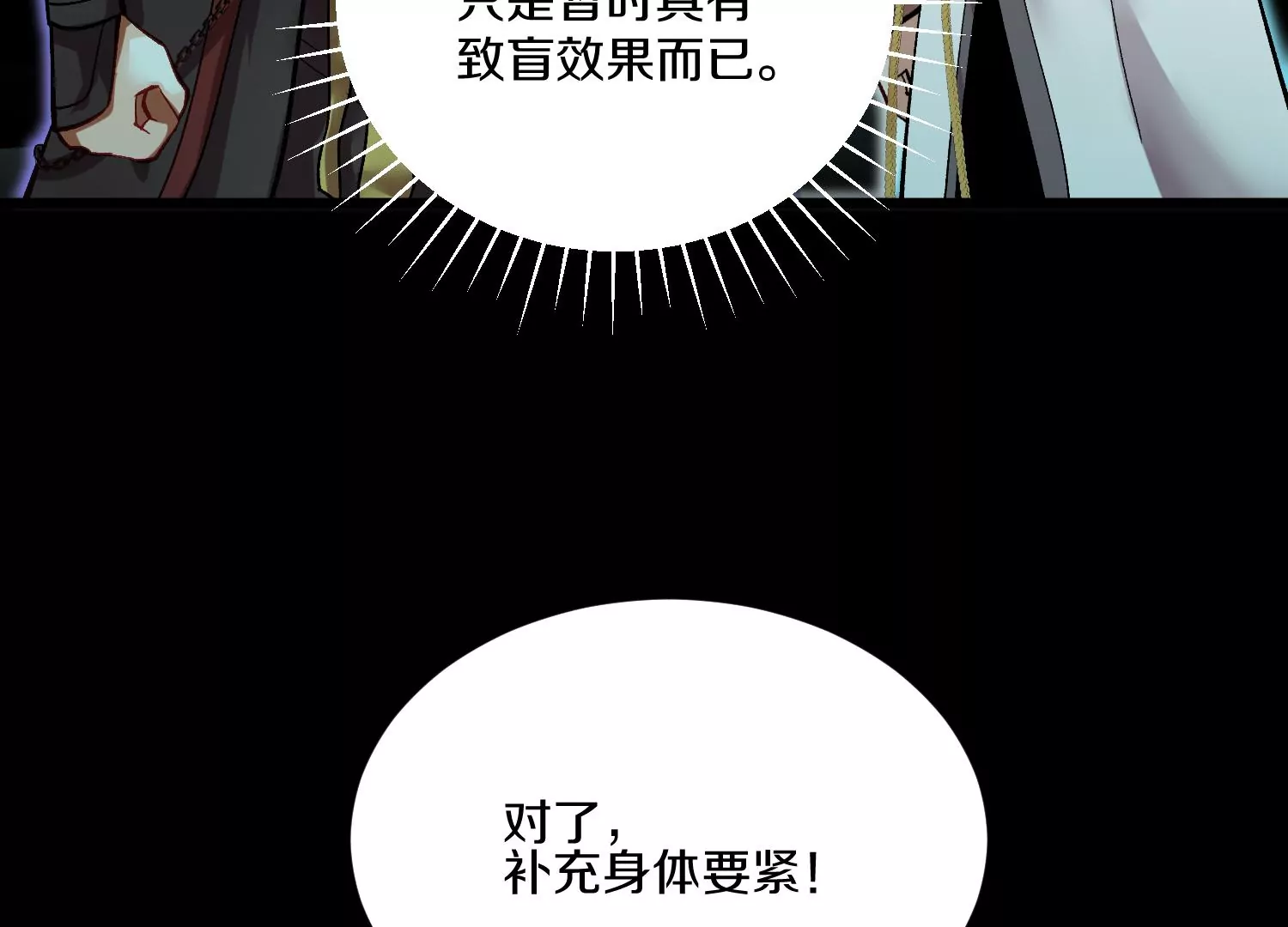 第22话上  影刀门的未来8