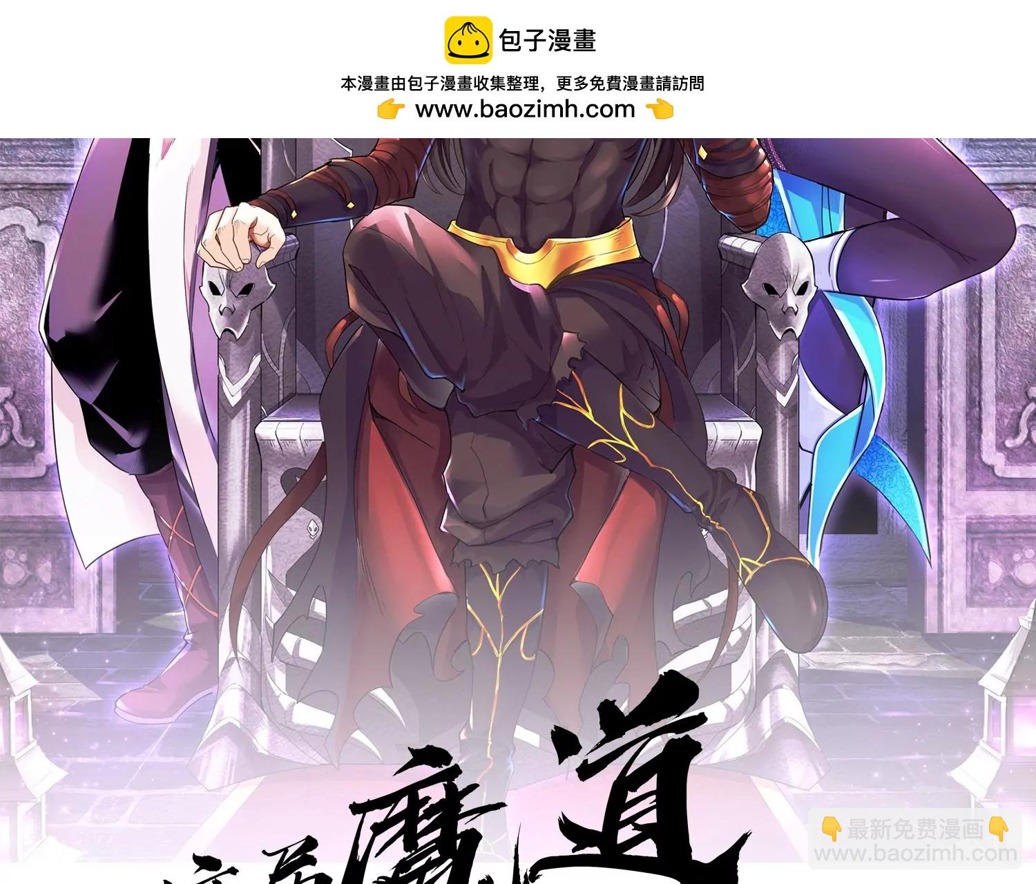 第23话上   初到御灵宗1