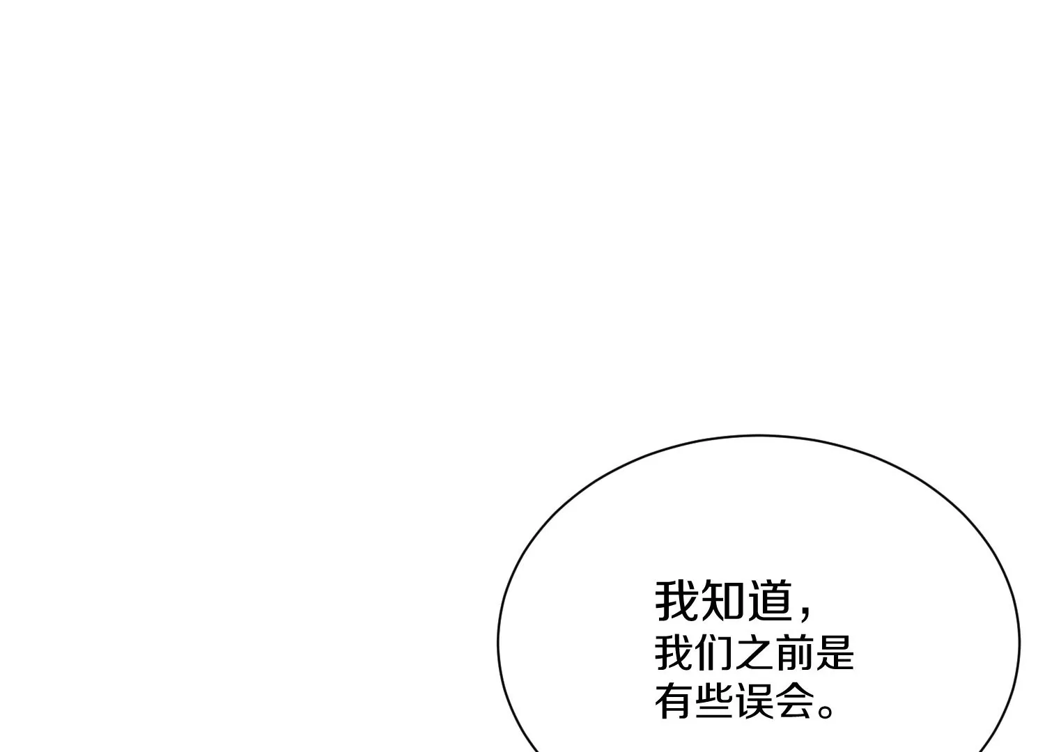 第23话上   初到御灵宗117