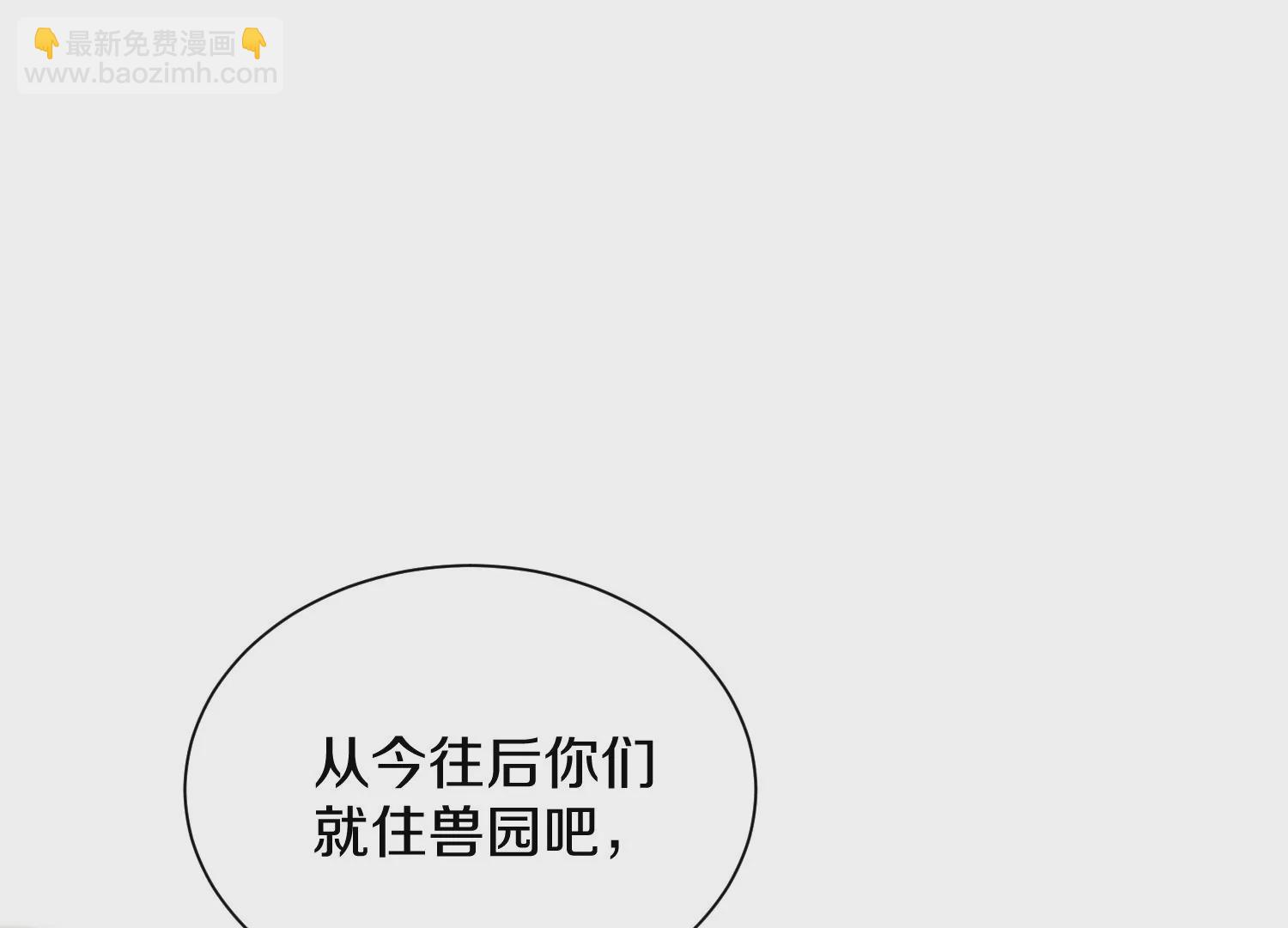 第23话上   初到御灵宗129