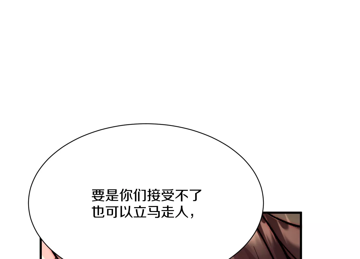 第23话上   初到御灵宗137