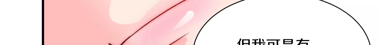 第23话上   初到御灵宗139
